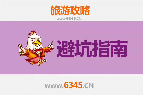 广元朝天旅游全攻略:资深博主亲测忠告与须知