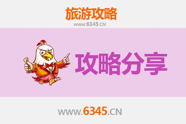 广元朝天旅游攻略：跟团与自由行全方位对比