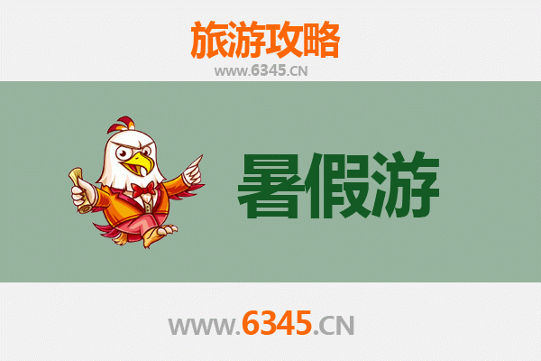 广元朝天暑假旅游攻略：避暑胜地与人文探秘的完美融合