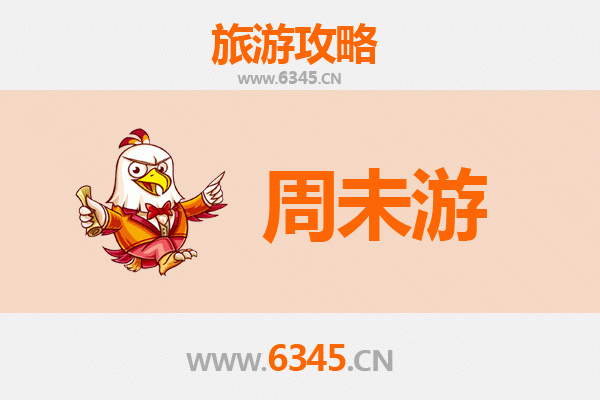 广元朝天周末游攻略：探秘古蜀道，品味山水人文