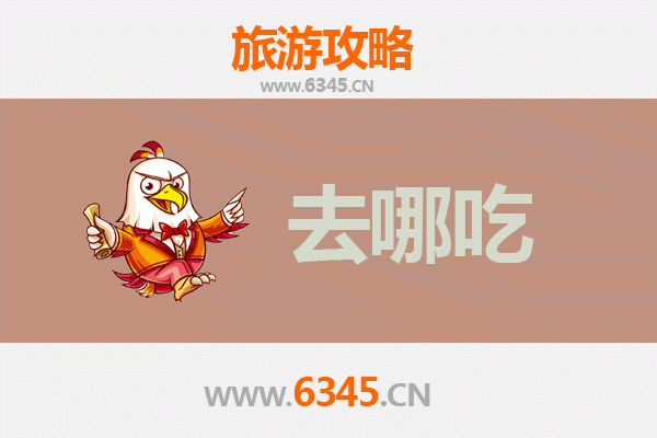 广元朝天美食攻略：品味地道川北风味，寻味舌尖上的乡愁