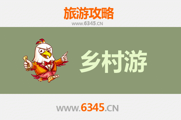 广元朝天乡村旅游精品线路推荐：探秘古蜀道，品味生态田园